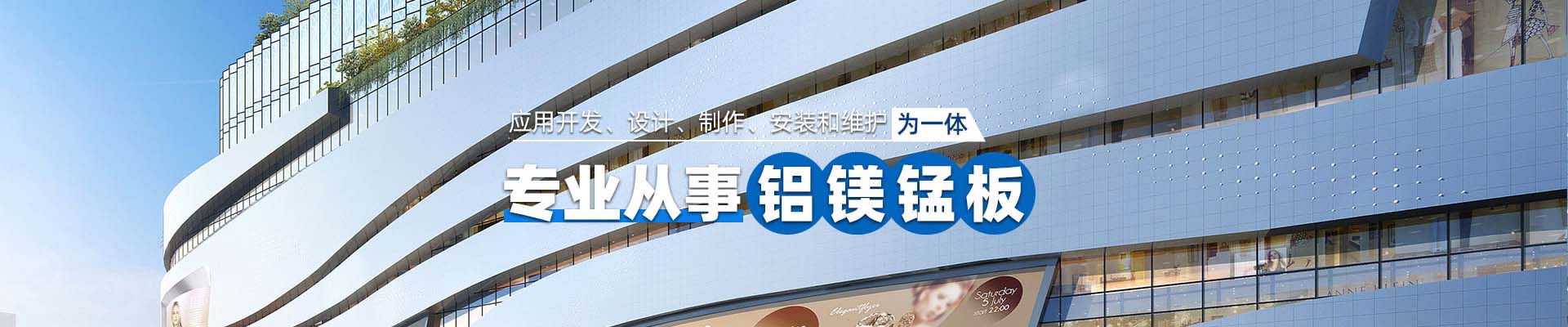昌吉产品中心